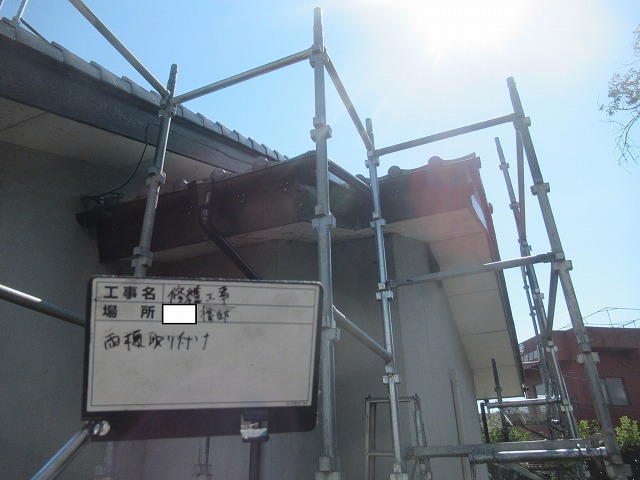 昭和町　雨樋交換工事